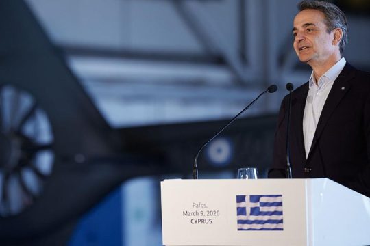 Μητσοτάκη του σωτήρος